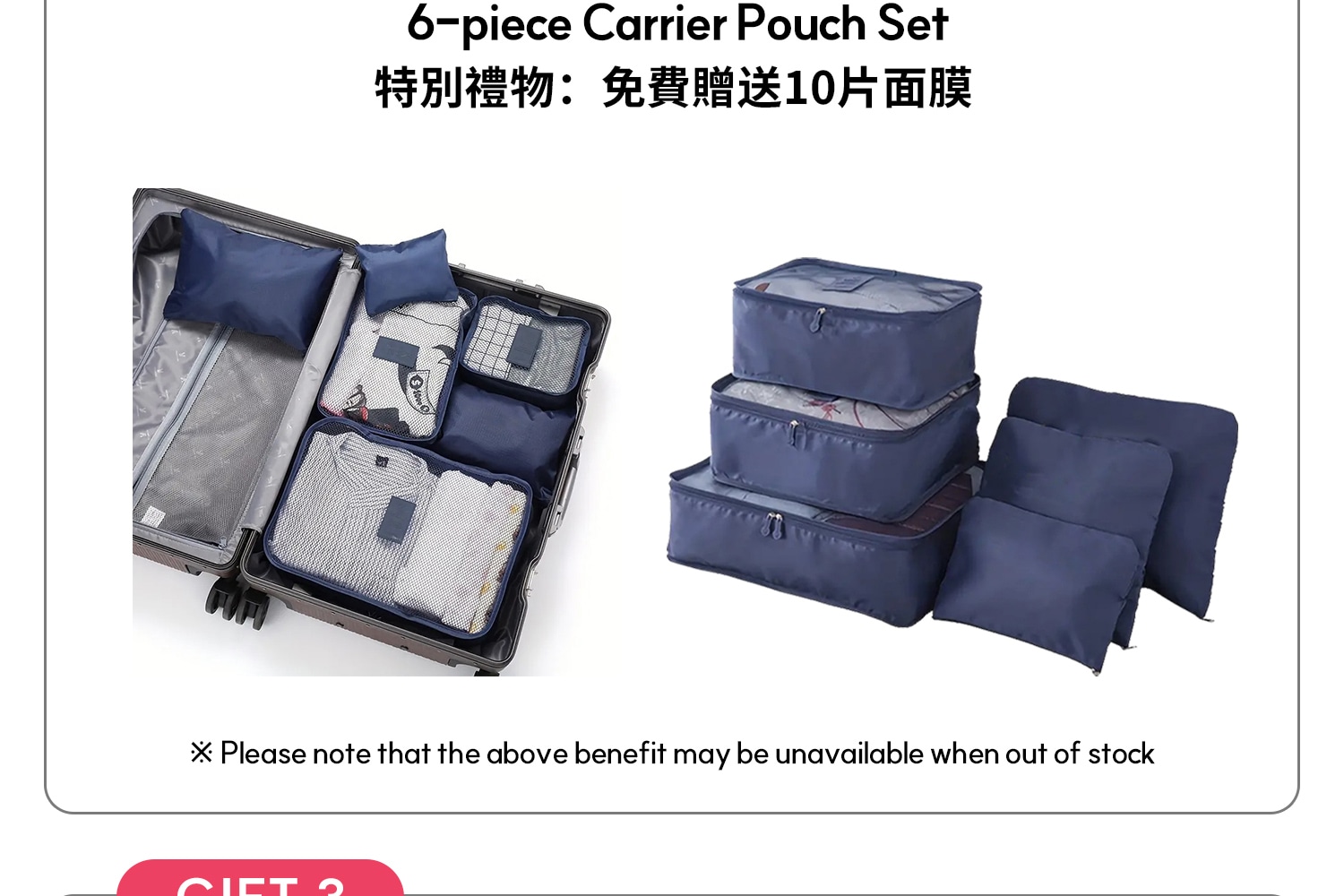 樂天世界深度體驗之旅