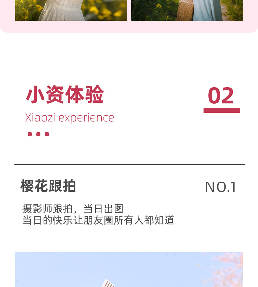 【櫻花限定】貴州平壩櫻花6天5晚（黃果樹大瀑布+平壩櫻花園&攝影跟拍+荔波小七孔+西江千戶苗寨&苗族蠟染手作）