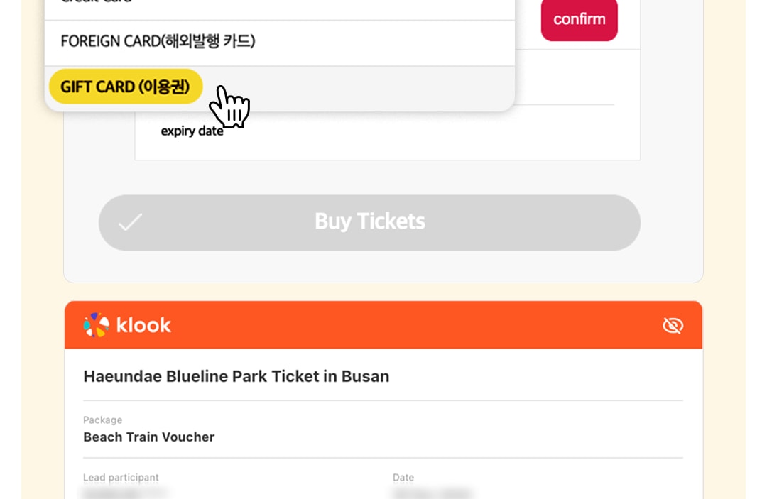 釜山海雲臺藍線公園車票 (Haeundae Blueline Park Ticket in Busan)