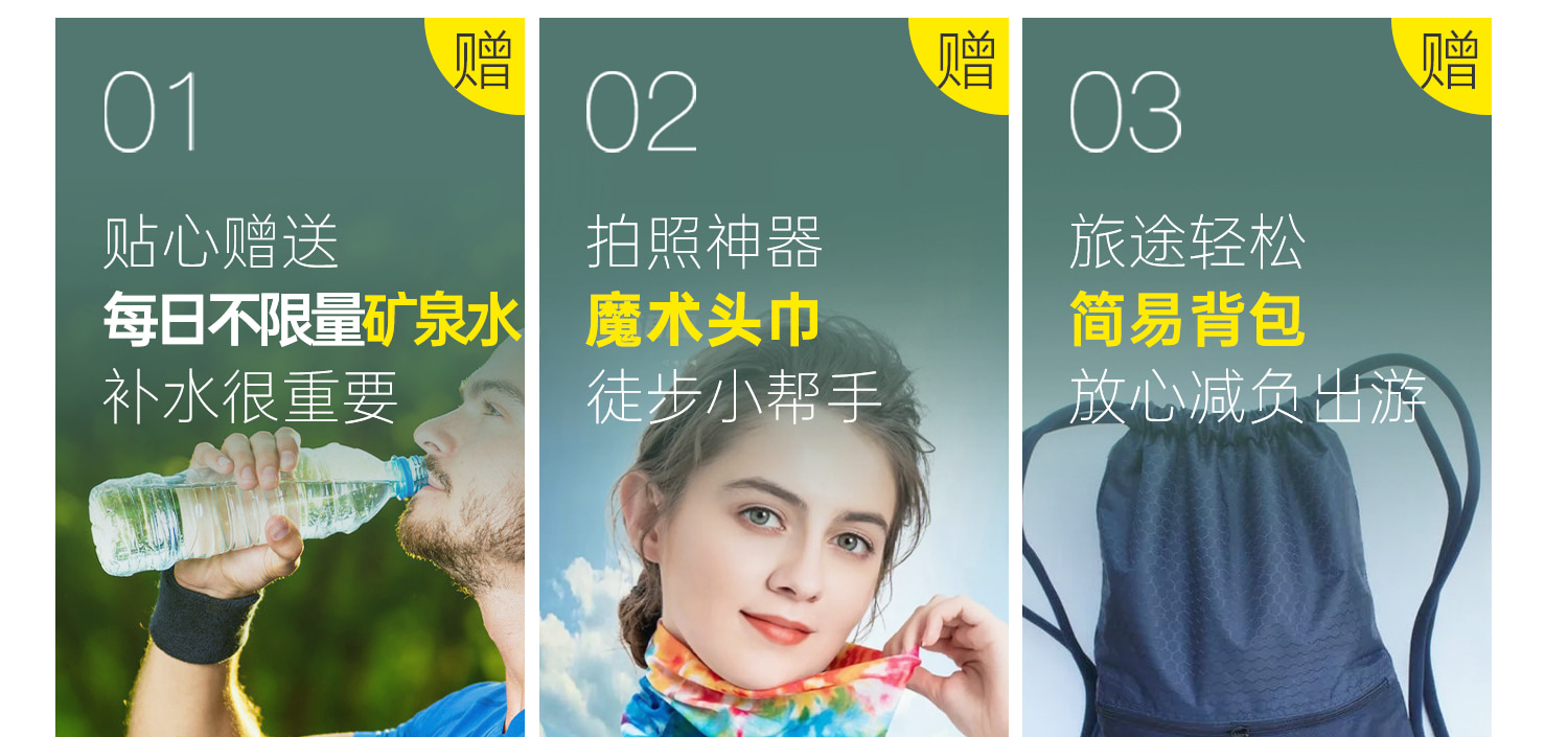 新疆伊犁七公里輕徙步8日（每天徙步約7公里+1晚野奢營地+賽里木湖邊科古爾琴山+喀拉峻大草原加薩幹+喀拉峻風景三級夷平面+唐布拉仙女湖）