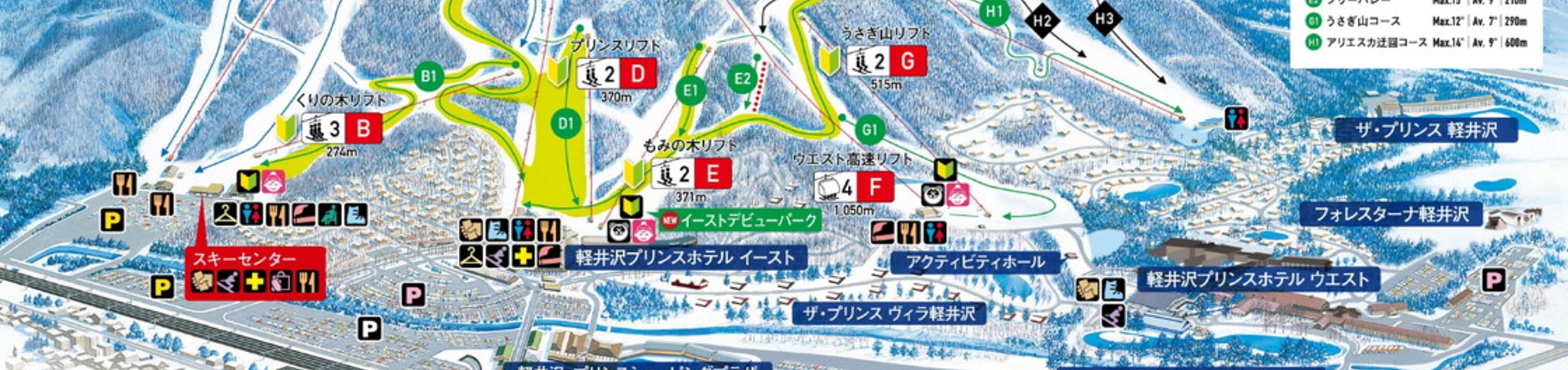 1-Day Ski & Shopping Trip from Tokyo – Karuizawa Prince Snow Resort