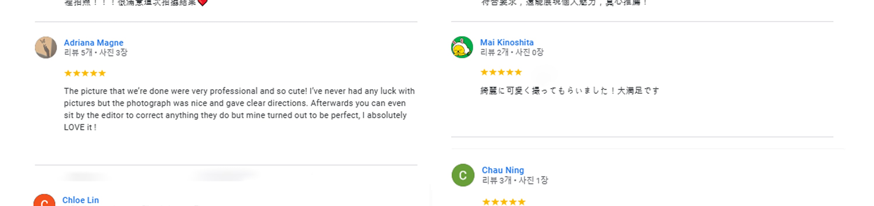 來自真實顧客的Google評價