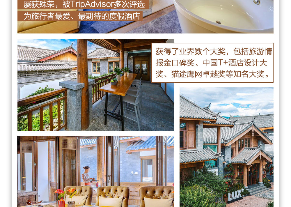 雲南大理麗江瀘沽湖高奢6日（大理雙廊古鎮+網紅環海s公路+洱海+玉龍雪山藍月谷+瀘沽湖“東方女兒國”）