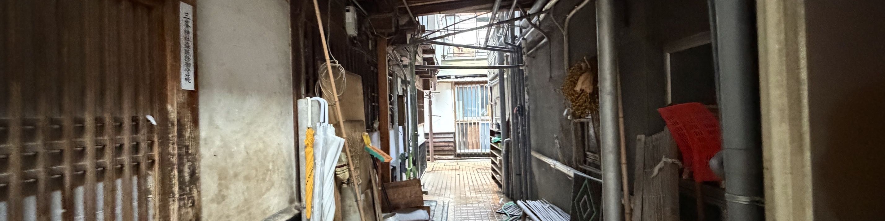 澀溫泉的隱密小巷