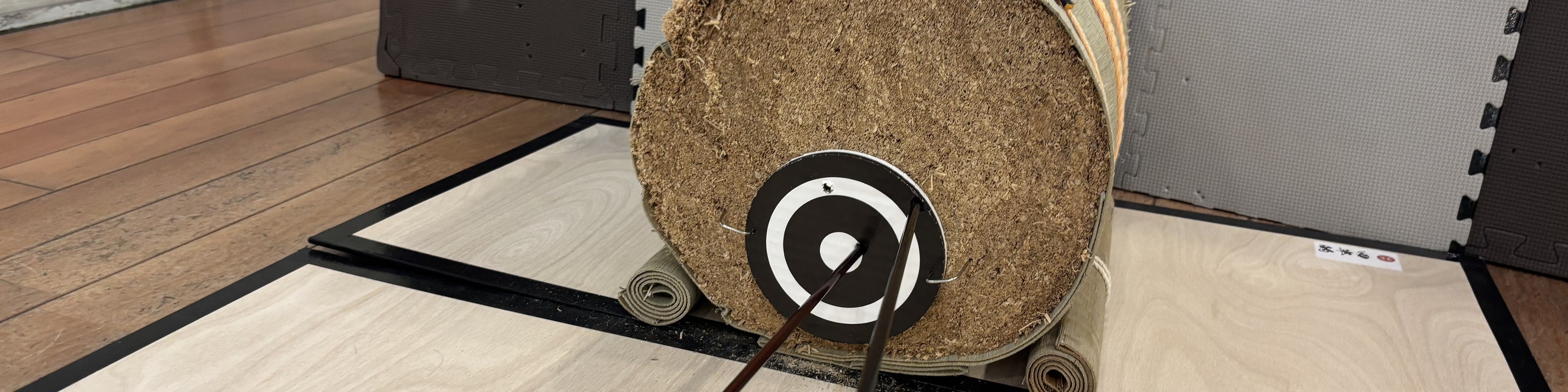Tokyo Ebisu: Traditional Japanese Archery Experience with a Master - Thumbnail 3