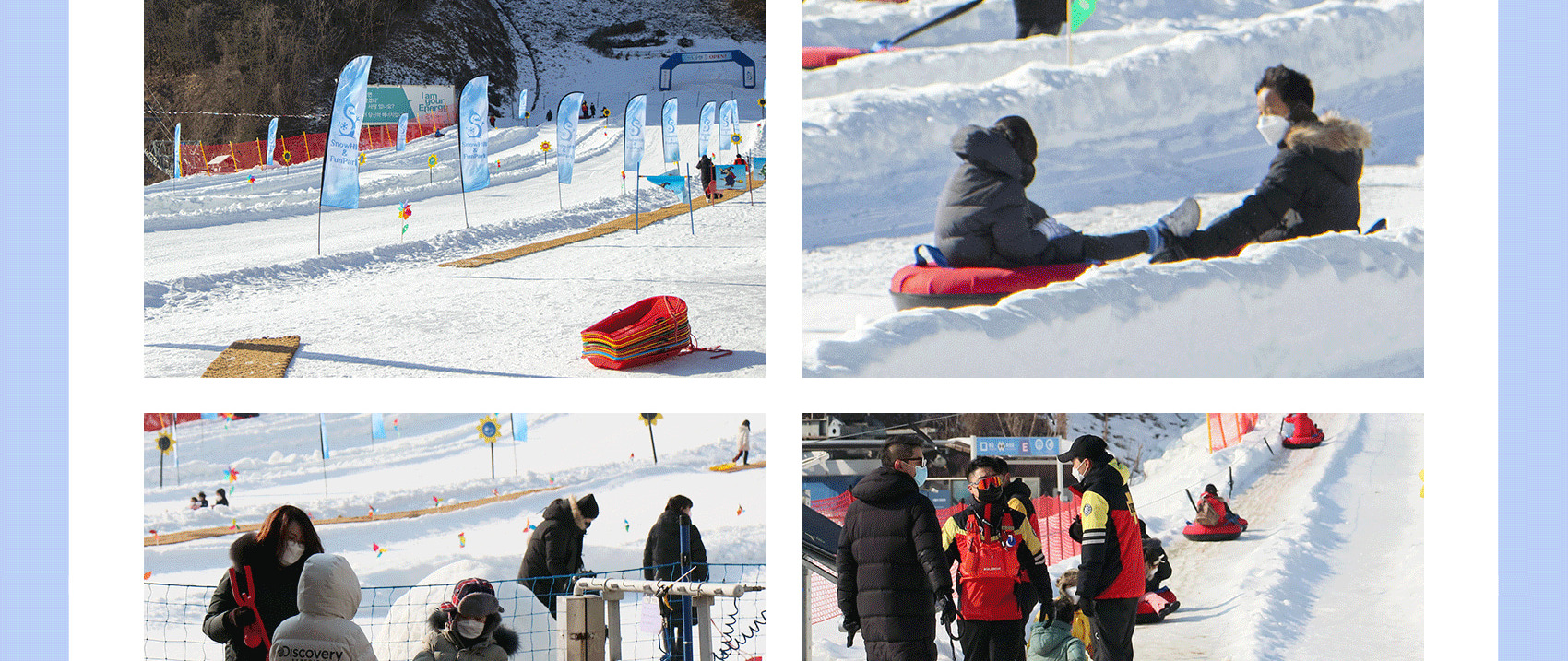 🛷 雪橇樂園 — 適合各年齡層的冬日遊樂場！