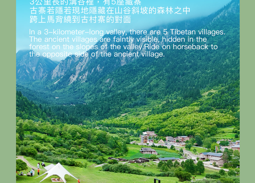 風華九寨·川西4日遊(九寨溝+黃龍+四姑娘山+都江堰+8人小團+贈成都4鑽酒店+馬術體驗+藏服旅拍)