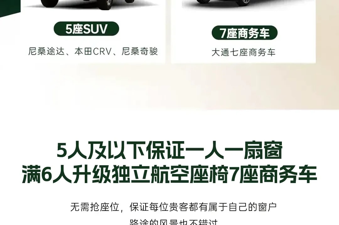 新疆秘境伊犁8日遊（獨庫公路北段+那拉提空中草原+賽里木湖環湖+唐布拉觀景臺+喀拉峻+庫爾德寧+沃爾塔交塔）