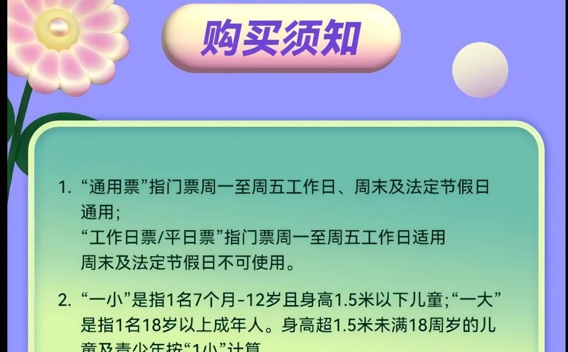 MELAND南京建鄴吾悅廣場店