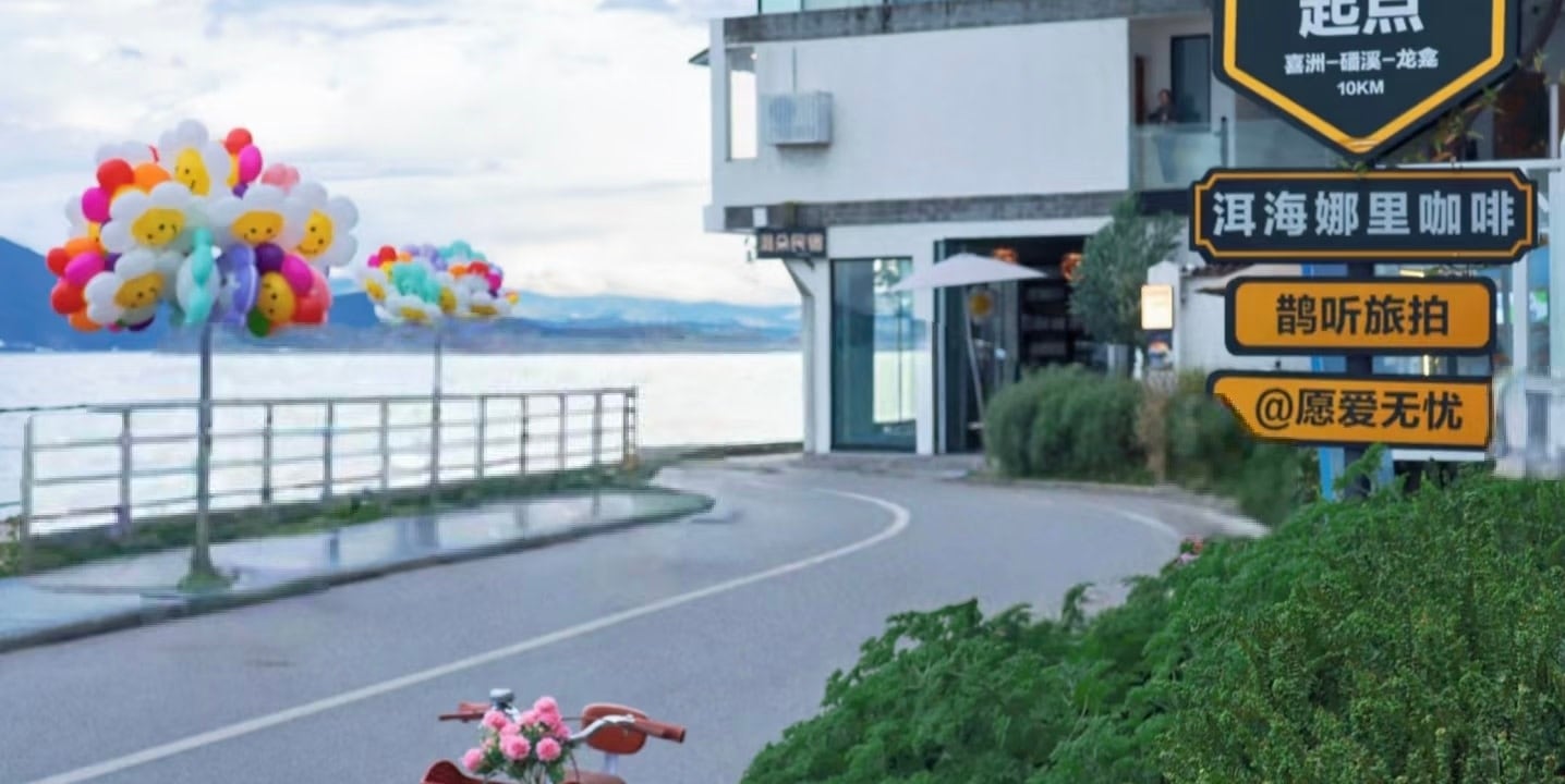 洱海廊道 S 形曲線，騎行追風撞進宮崎駿式的治癒天光。
