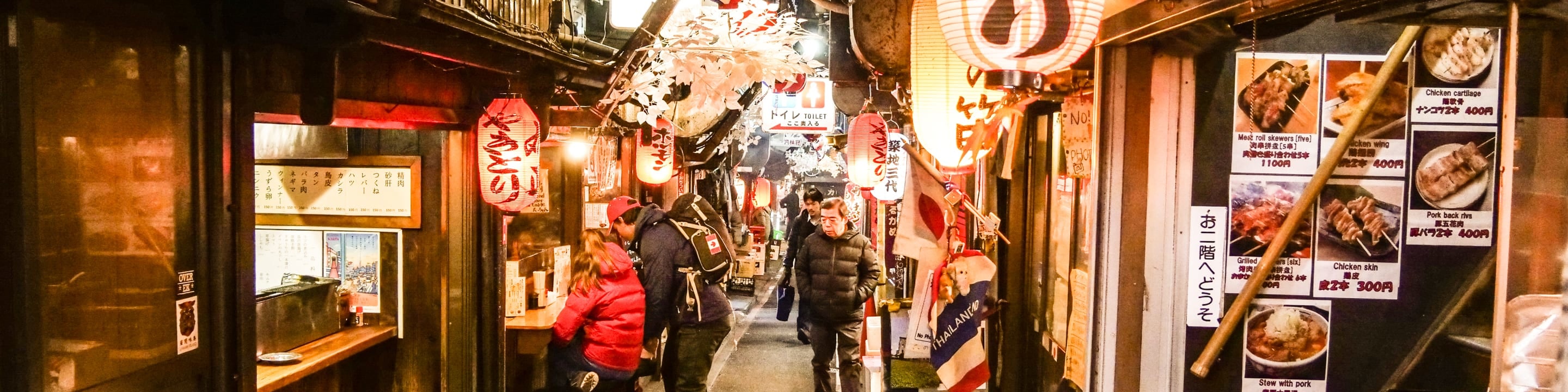 東京新宿酒吧夜生活之旅