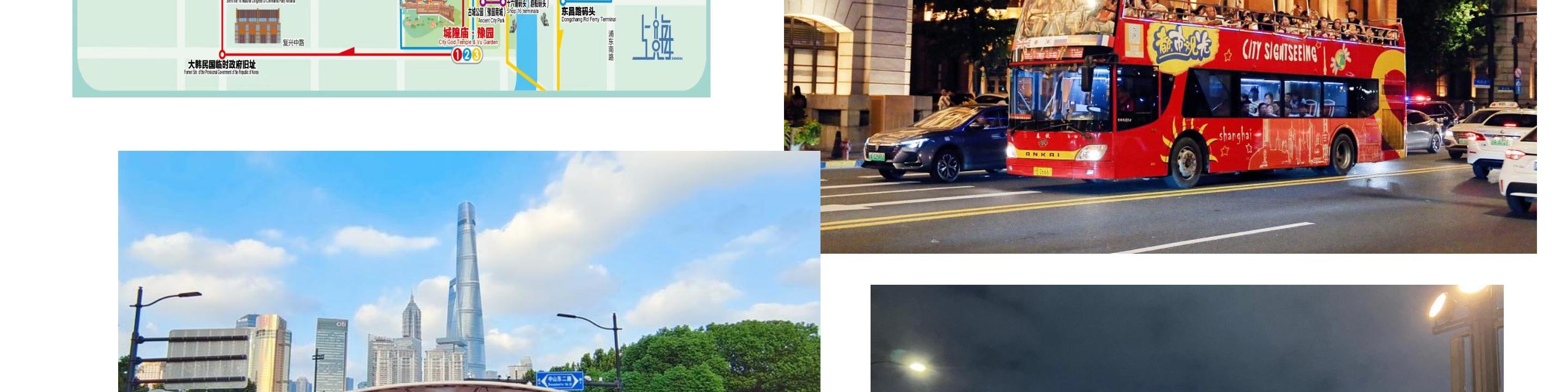 上海豫園+城隍廟+陸家嘴+夜遊外灘一日遊（中英文雙語導遊+乘坐雙層巴士遊玩)