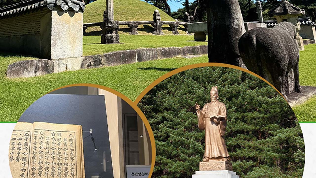 首爾出發UNESCO南漢山城、王陵 & 利川一日遊（EG Tour）