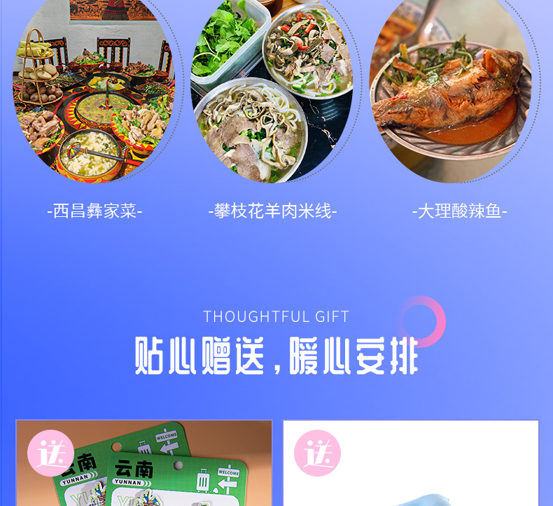 雲南昆明藍花楹與蒼洱瀘沽｜7天6晚2~7人小團（昆明+藍花楹+大理洱海+瀘沽湖+瀑布溫泉+西昌藍花楹+元謀土林）
