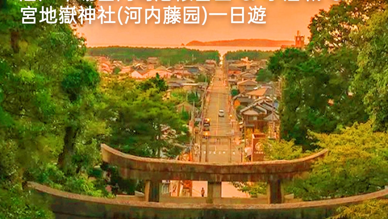 北九州門司港,這座歷史悠久的沿海城市,兼具懷舊風情與現代魅力,是文化與美食愛好者的理想目的地🌊 北九州門司港,這座歷史悠久的沿海城市,兼具懷舊風情與現代魅力,是文化與美食愛好者的理想目的地🌊