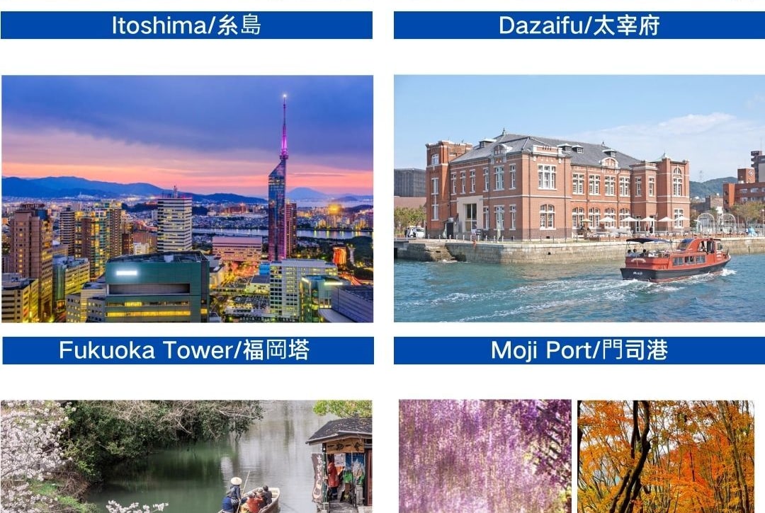 佐賀出發自由行｜長崎，熊本，福岡｜客製化行程