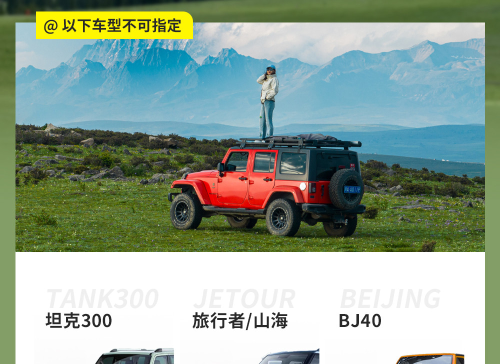川西雪山巡禮4日遊（2-4人精品小團+硬派越野+單反無人機旅拍+四姑娘山+魚子西日照金山+墨石公園+姑弄村雪山咖啡+山野溪澗下午茶）