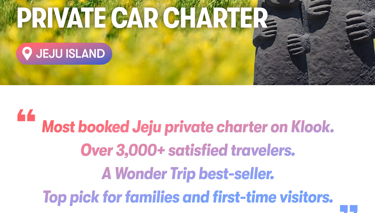 Jeju Car Rental with Driver to Seongsan Sunrise Peak/Osulloc Tea Museum/Cheonjeyeon Waterfalls/Folk Village