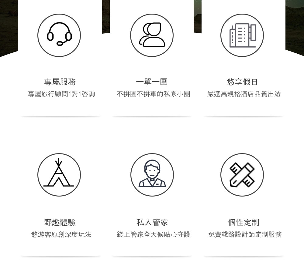 【私享定製團】甘肅河西走廊絲路5日之旅（支持外賓報名+世界文化遺產莫高窟+馬蹄寺石窟+鳴沙山月牙泉+七彩丹霞+嘉峪關）