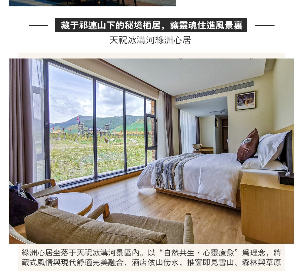 【私享定製團】甘肅河西走廊絲路5日之旅（支持外賓報名+世界文化遺產莫高窟+馬蹄寺石窟+鳴沙山月牙泉+七彩丹霞+嘉峪關）