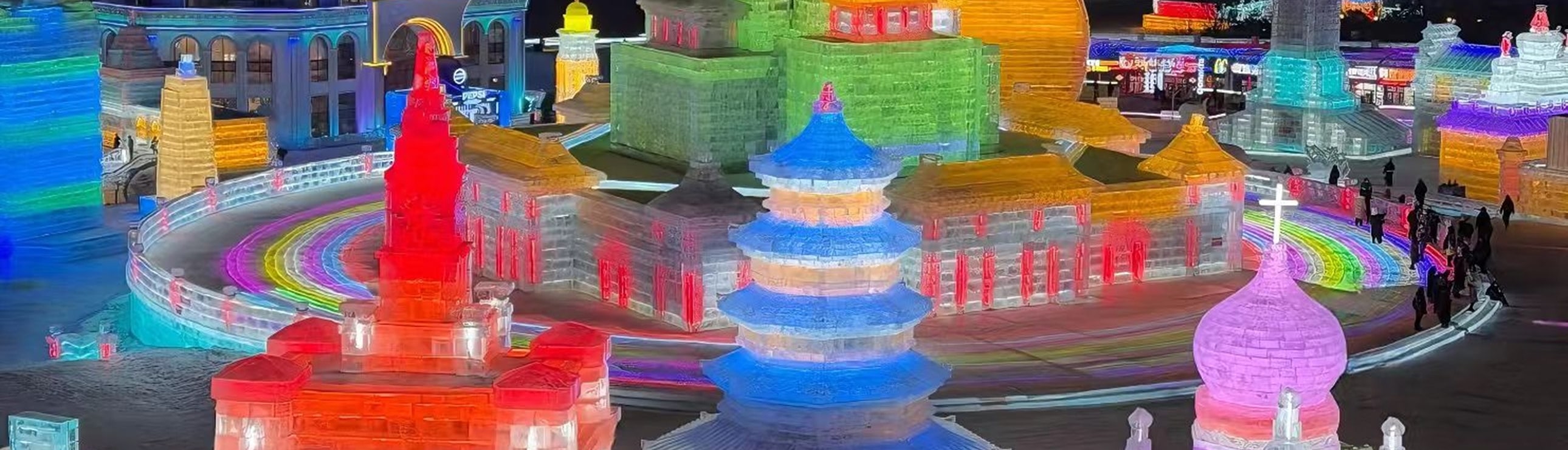 冰雪園區的異域風冰雕,中式塔、歐式穹頂等造型齊聚,被彩光裹滿,遊人穿梭其間,彷彿闖入跨國界的冰雪藝術展 冰雪園區的異域風冰雕,中式塔、歐式穹頂等造型齊聚,被彩光裹滿,遊人穿梭其間,彷彿闖入跨國界的冰雪藝術展