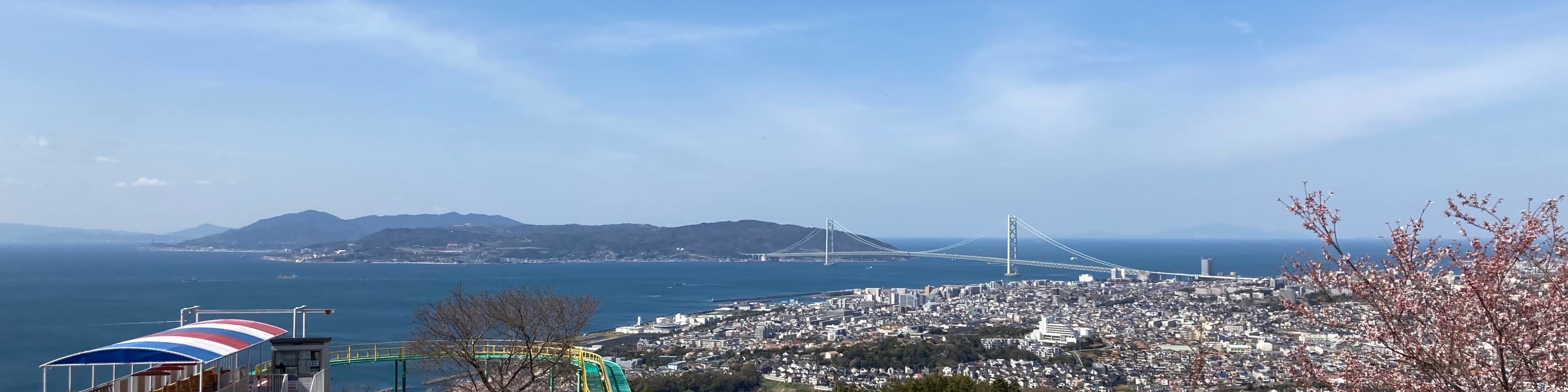 盡享明石海峽大橋的壯麗景色,春天還能欣賞到櫻花盛開的美景。 盡享明石海峽大橋的壯麗景色,春天還能欣賞到櫻花盛開的美景。