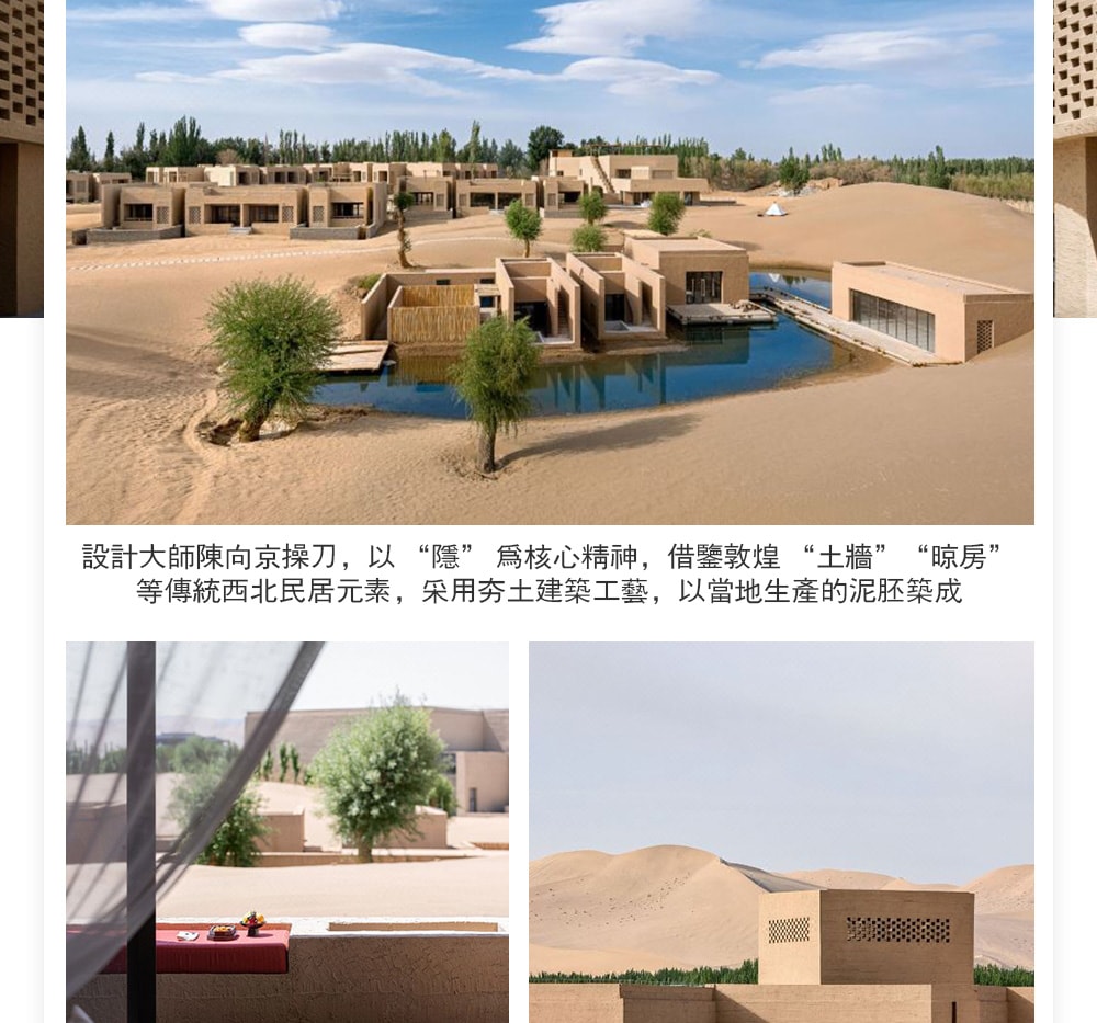 青甘大環線高奢8日遊（西北度假頂配+東驛敦煌酒店+孤獨星際野奢+青海湖+茶卡鹽湖+莫高窟+察爾汗鹽湖+飛天妝造+無人機航拍）