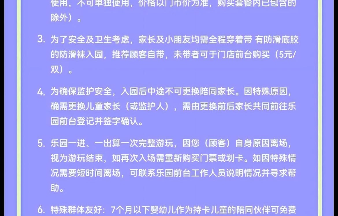 MELAND杭州萬象匯店