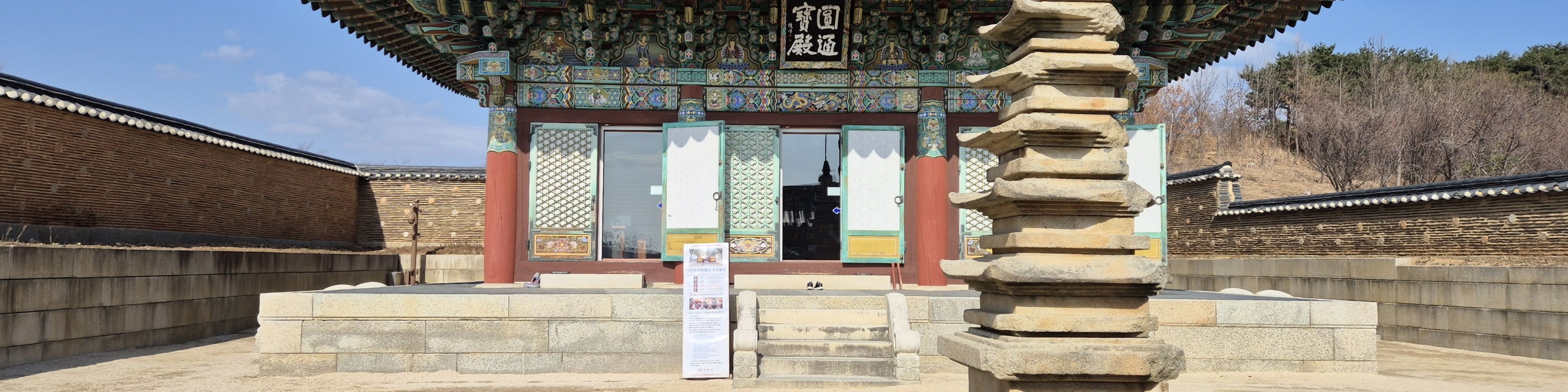 束草雪嶽山和東海之旅