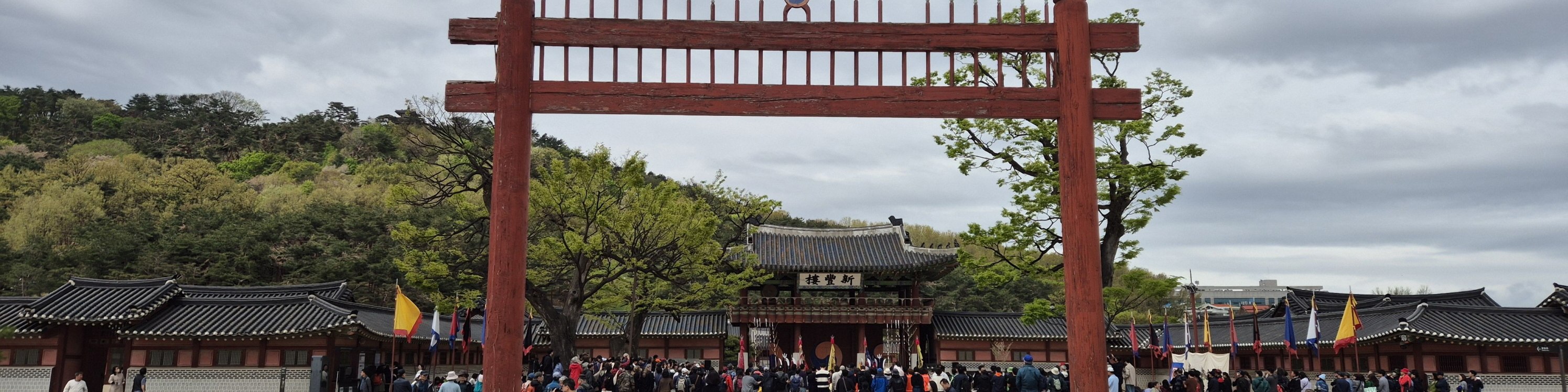 Suwon Hwaseong fortress and Starfield library tour 