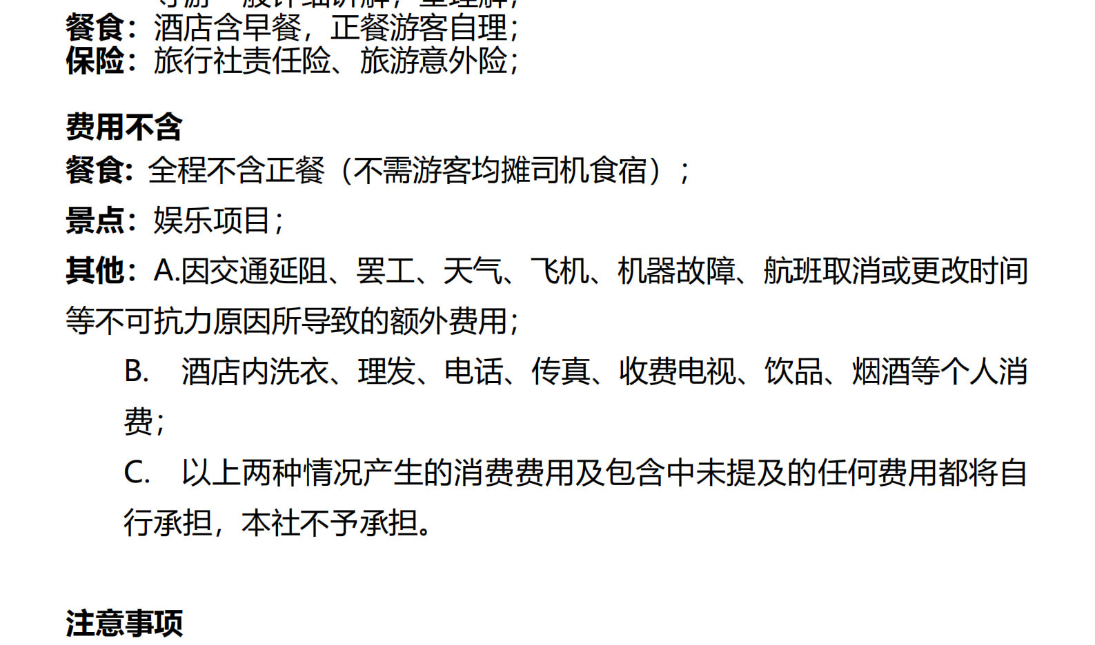 新疆南疆秘境喀什6天（無人機航拍+贈送便攜式氧氣瓶+白沙湖+盤龍古道+奧依塔克紅山谷+喀拉庫勒湖+斯姆哈納村+中國西極）