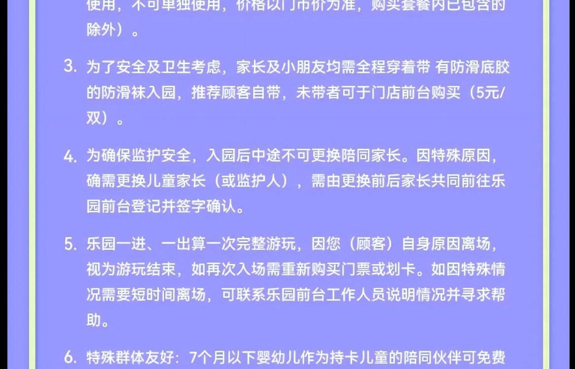 MELAND南京建鄴吾悅廣場店