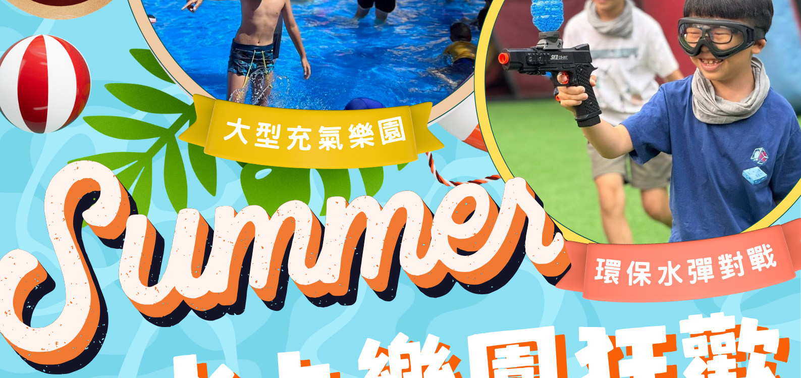 屏東墾丁鹿境梅花鹿生態園區門票