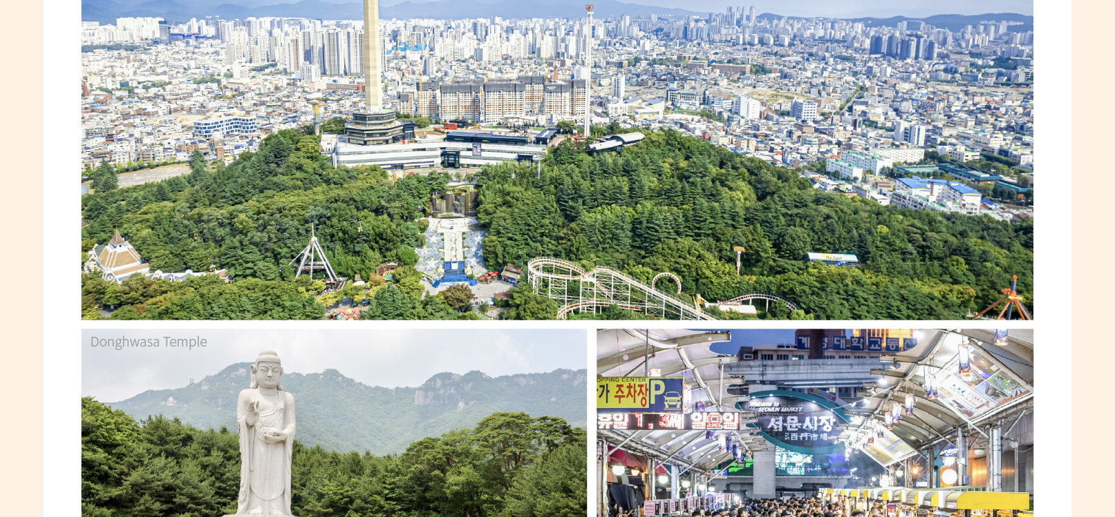 釜山包車遊覽：慶州／浦項／大邱（含司機／導遊）