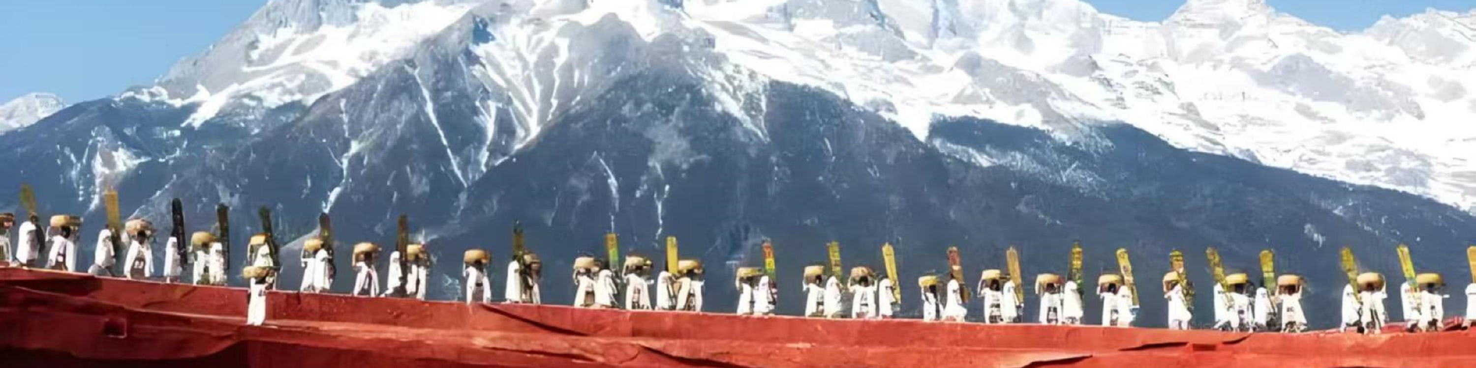印象麗江