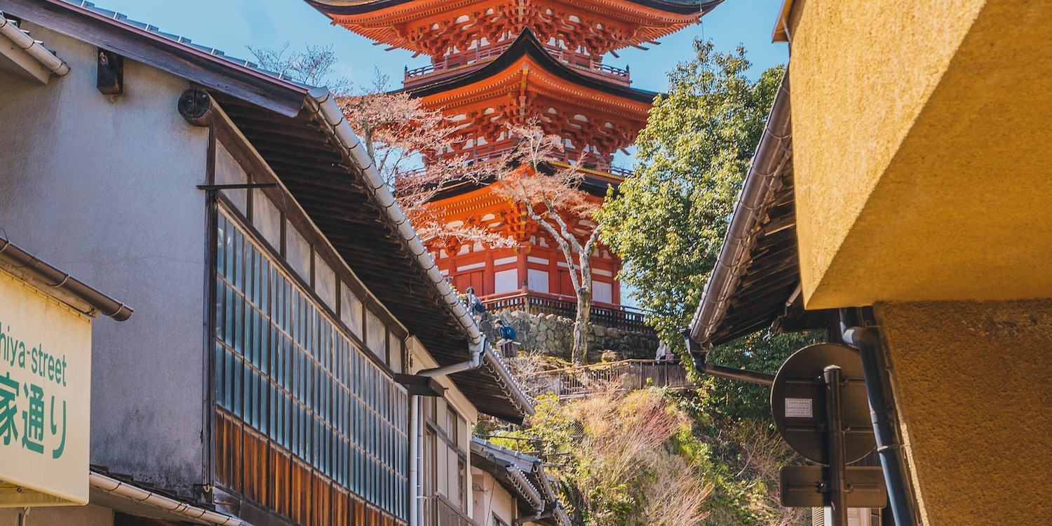 宮島和平紀念公園之旅 