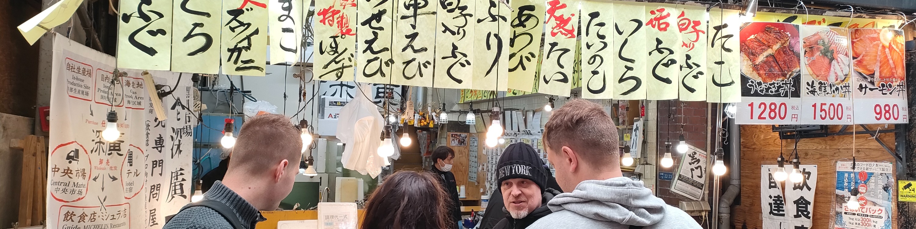 黑門市場徒步之旅 & 大阪章魚燒製作課程
