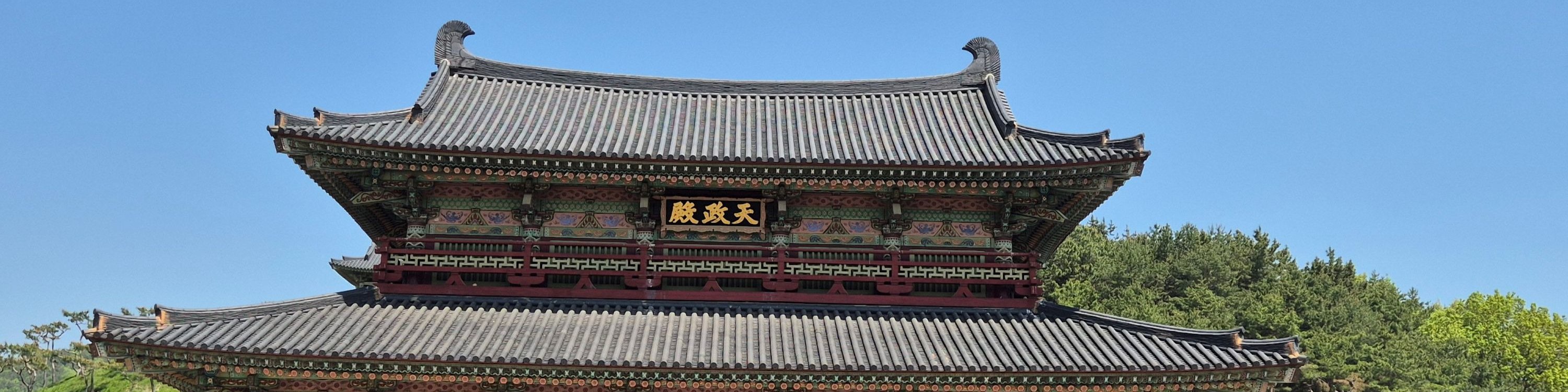 Feel  the spirit of Baekje kingdom and see the beautiful culture