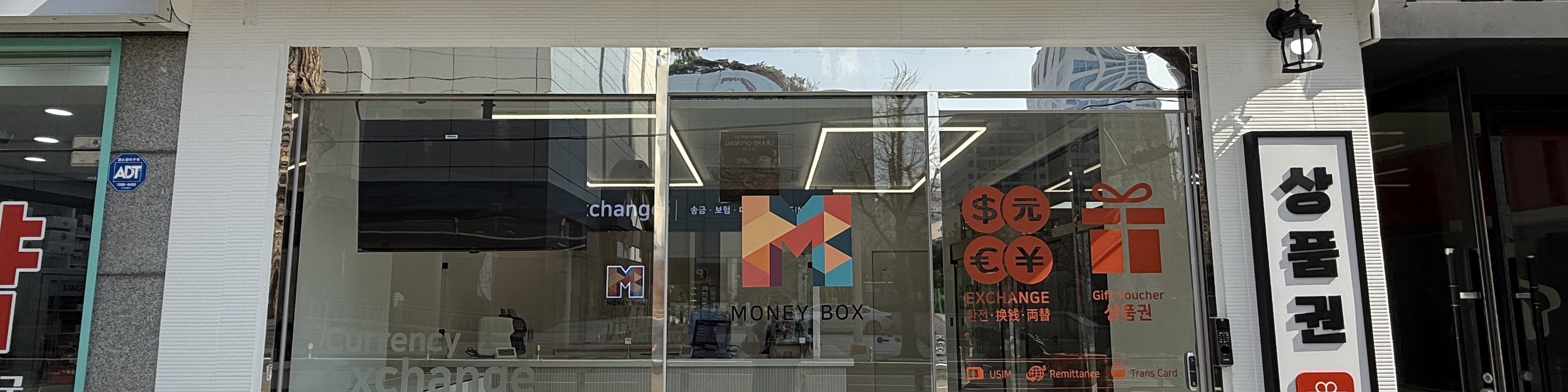 Money Box Changwon