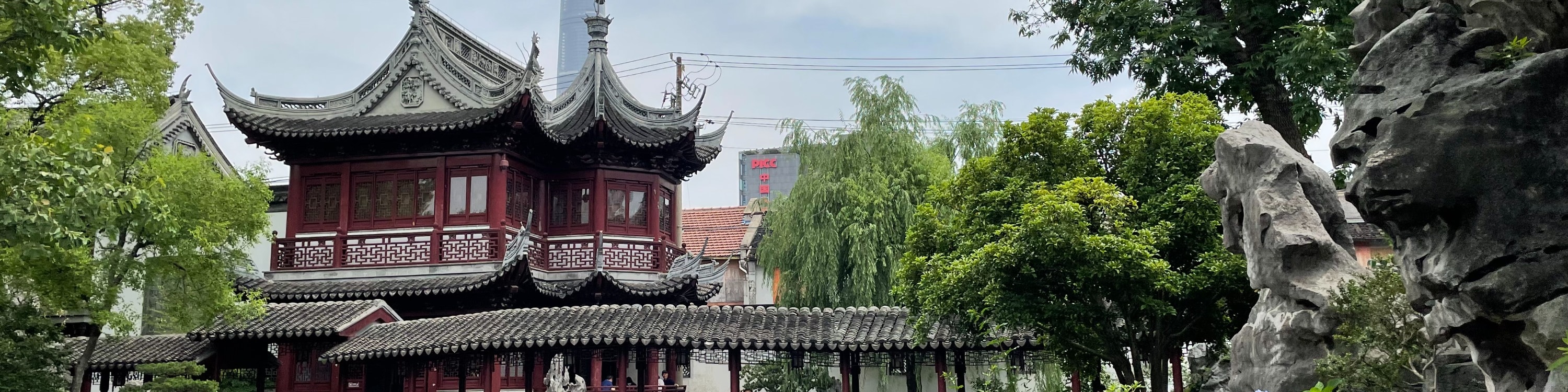 Yu Garden