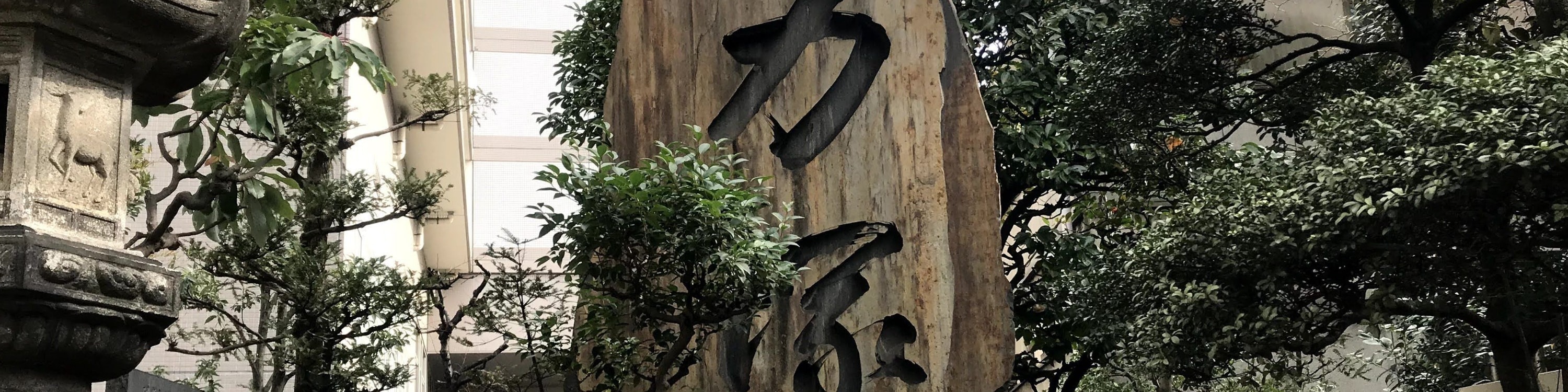東京大相撲錦標賽之旅