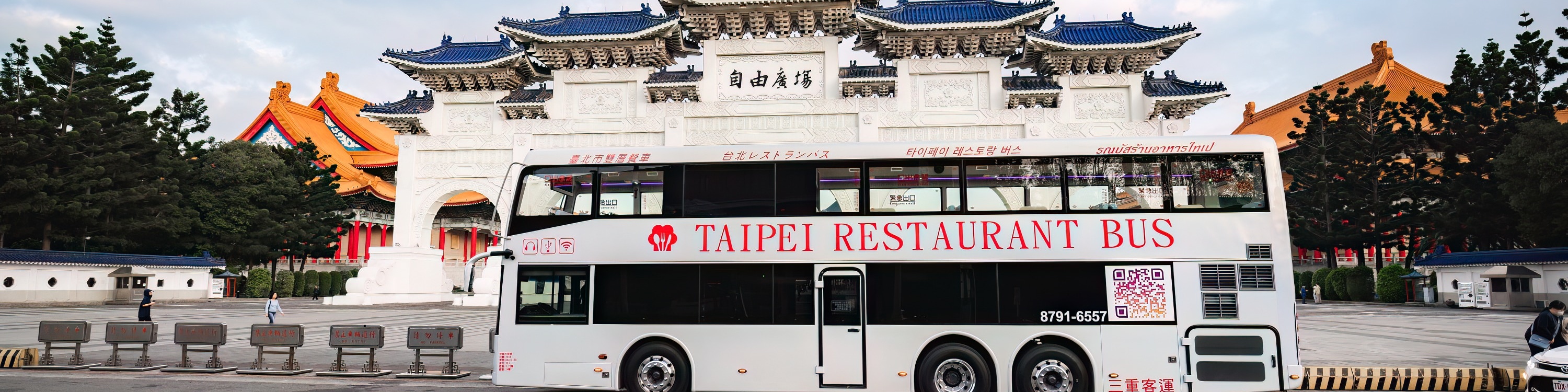 臺北雙層餐車用餐體驗
