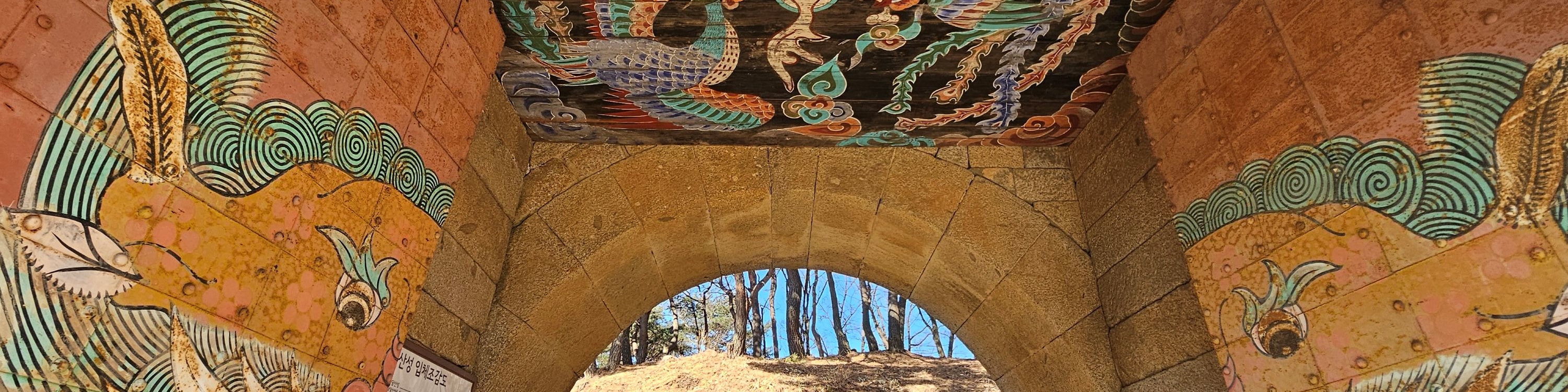 從首爾出發，前往上黨山城、法住寺和傳統市場的旅遊