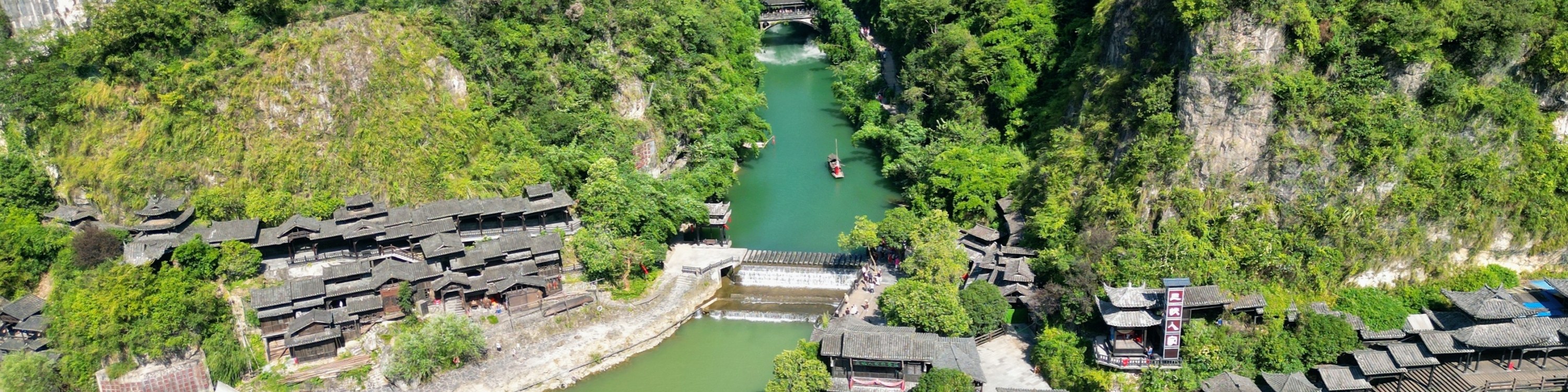 湖北宜昌 三峽人家1日遊（三峽豪華遊船+頭等座+接送服務+土家婚嫁演出）