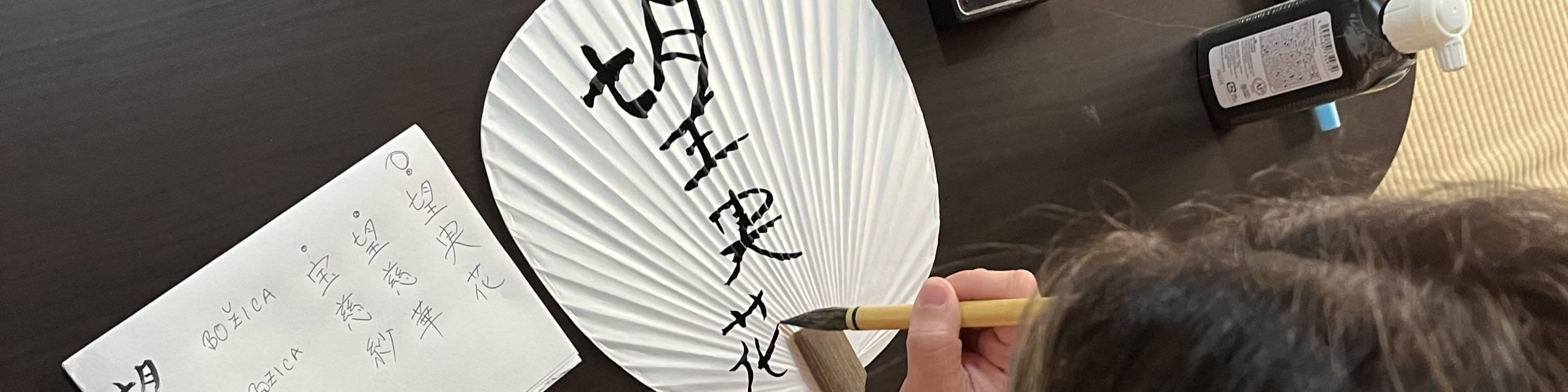  Kyoto : Calligraphy on a Washi hand Fan & Origami Fun - Thumbnail 7