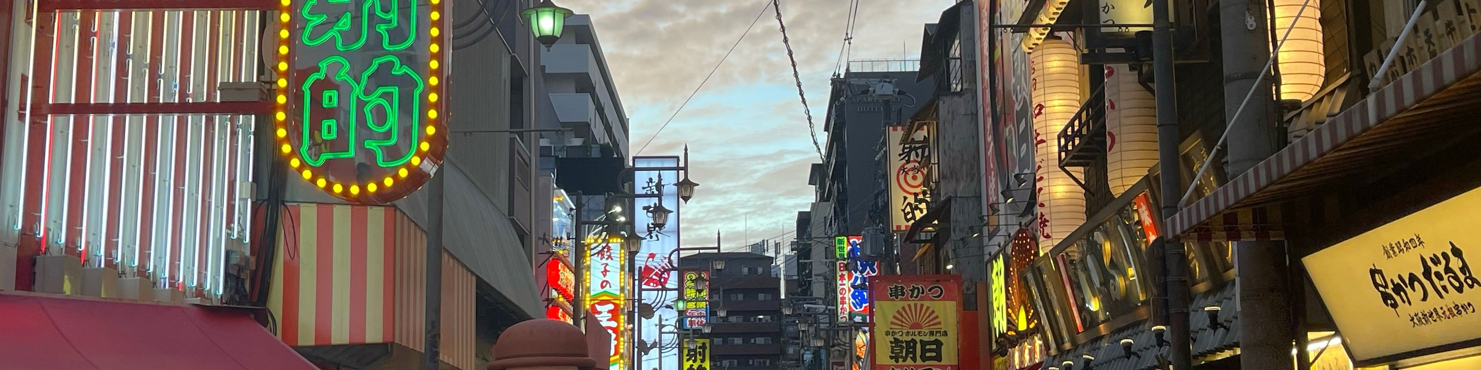 大阪新世界傍晚街頭美食之旅