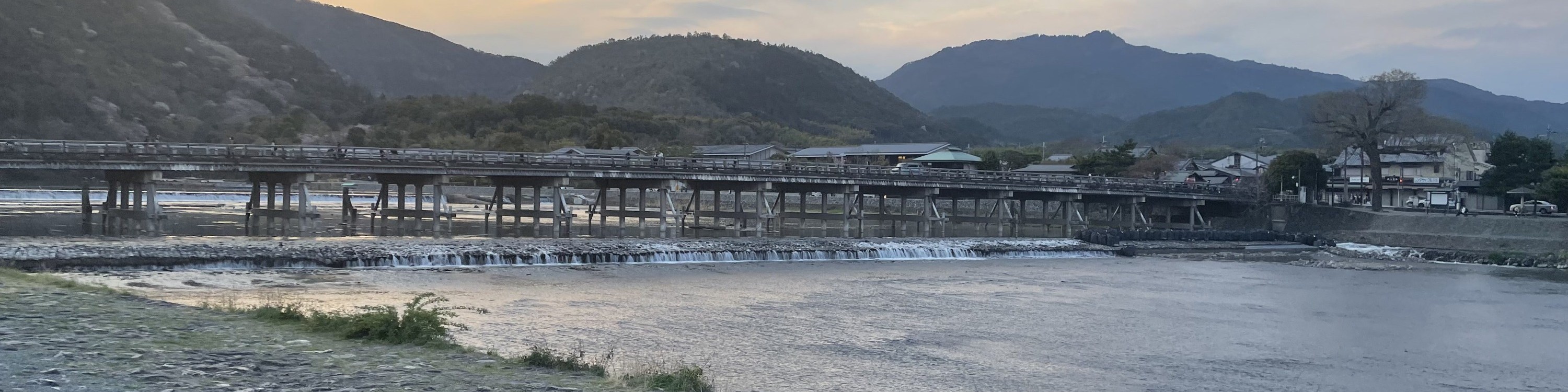 Arashiyama