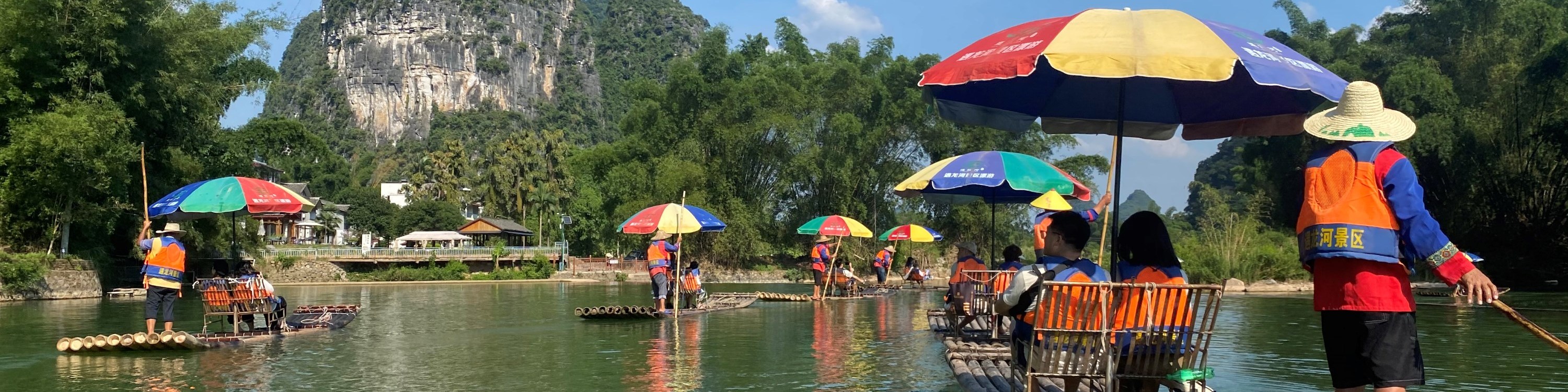 遇龍河竹筏&相公山&世外桃源 包車一日遊