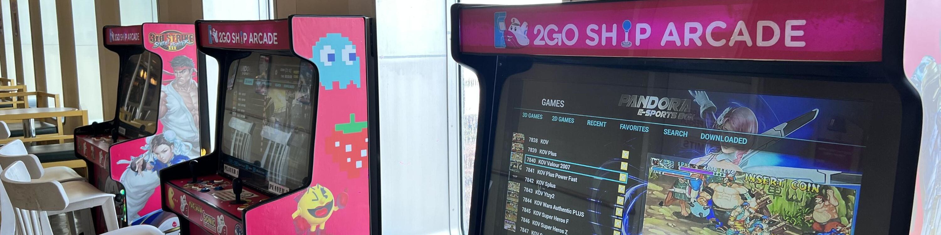 M.V. Maligaya Arcade