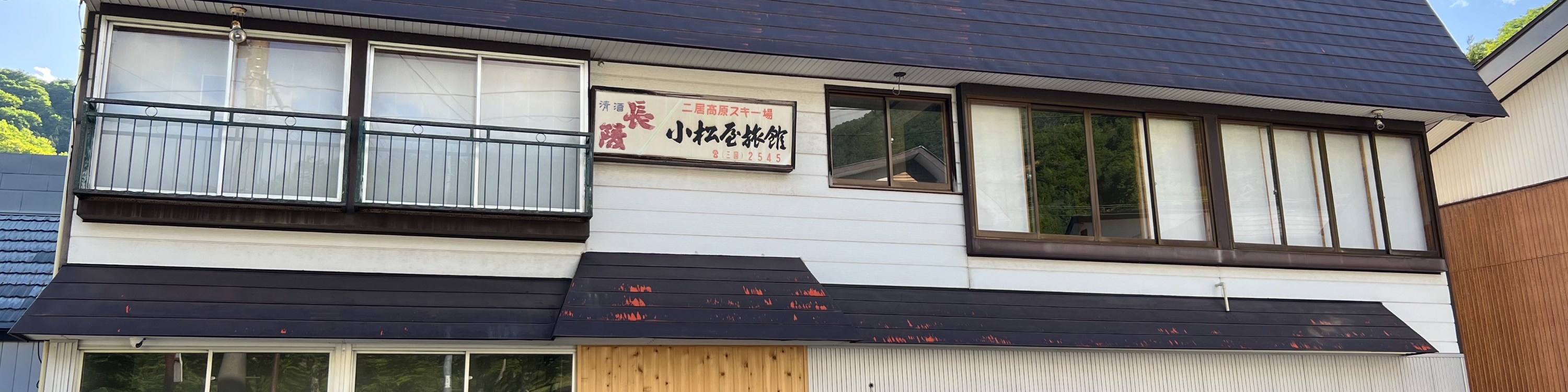 日本牛肉 & Mochi豬肉燒烤體驗（新瀉）